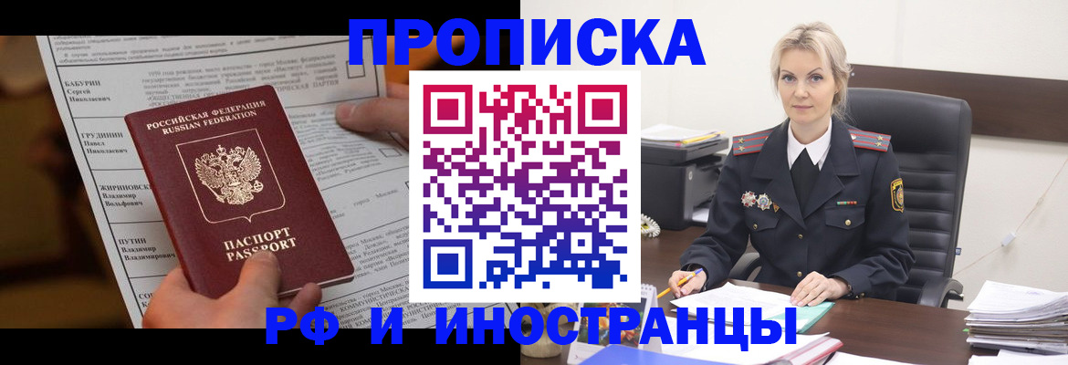 форма 3 в Вышнем Волочке